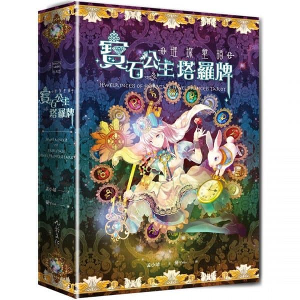 Jewelrincess of Fairytale Tarot - Top Bộ Bài Tarot Đẹp Hot Nhất Hiện Nay Jewelrincess of Fairytale Tarot